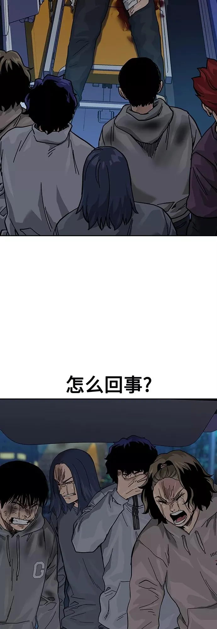 第65话 第30页