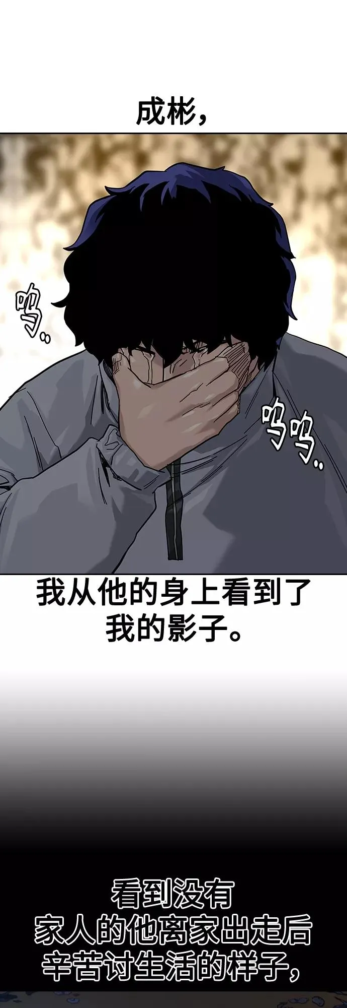 第65话 第32页