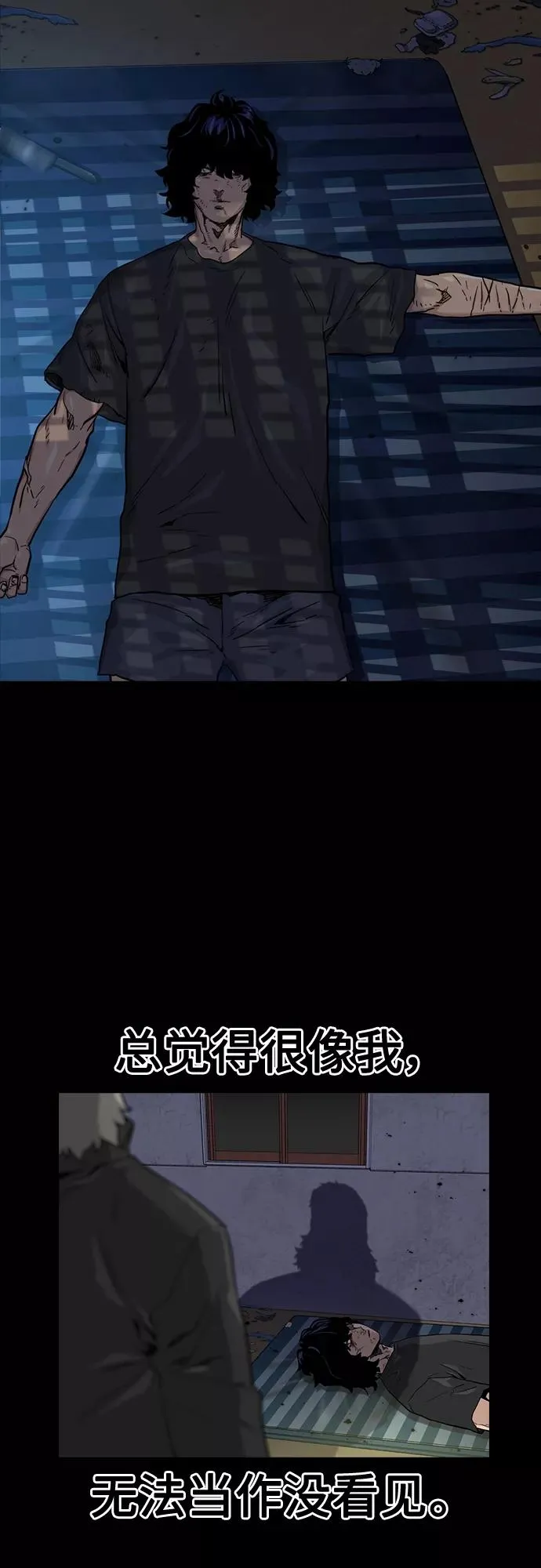 第65话 第33页