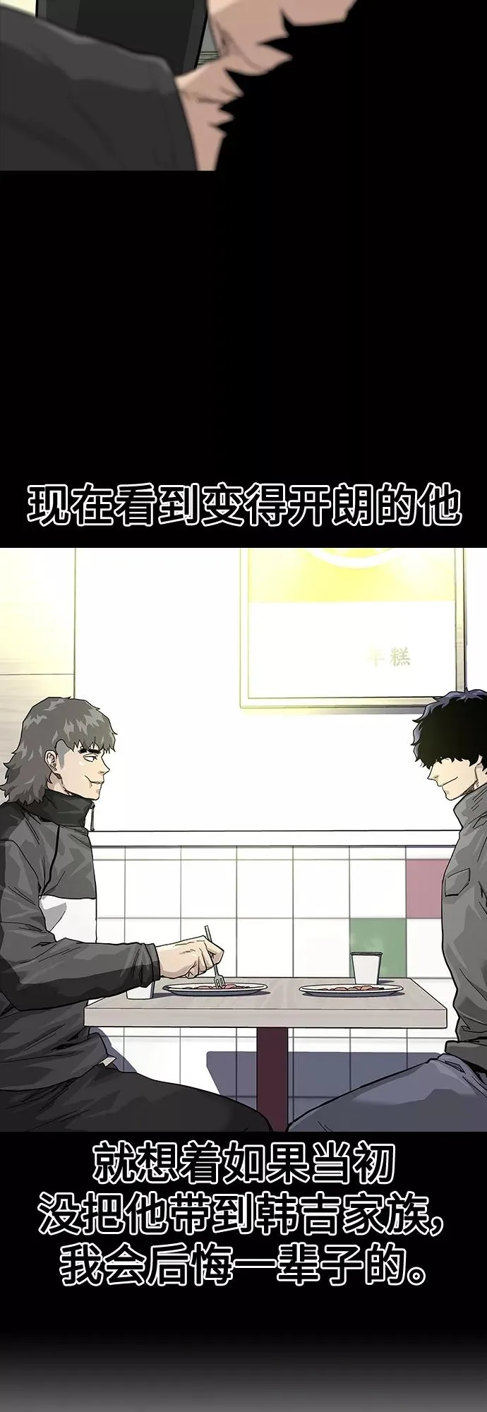 第65话 第35页