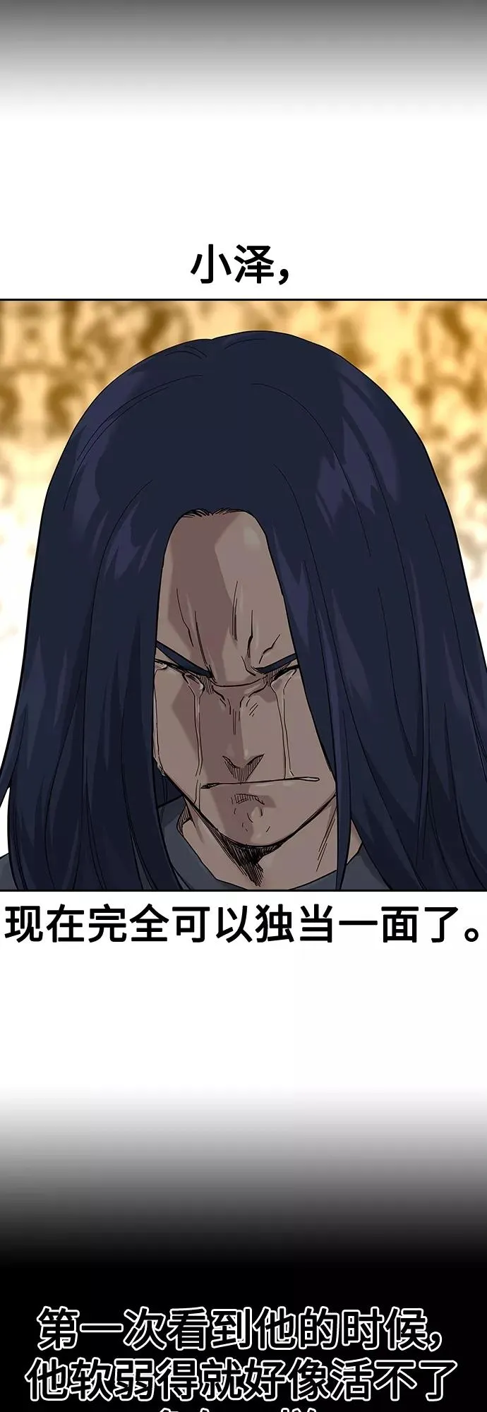 第65话 第36页