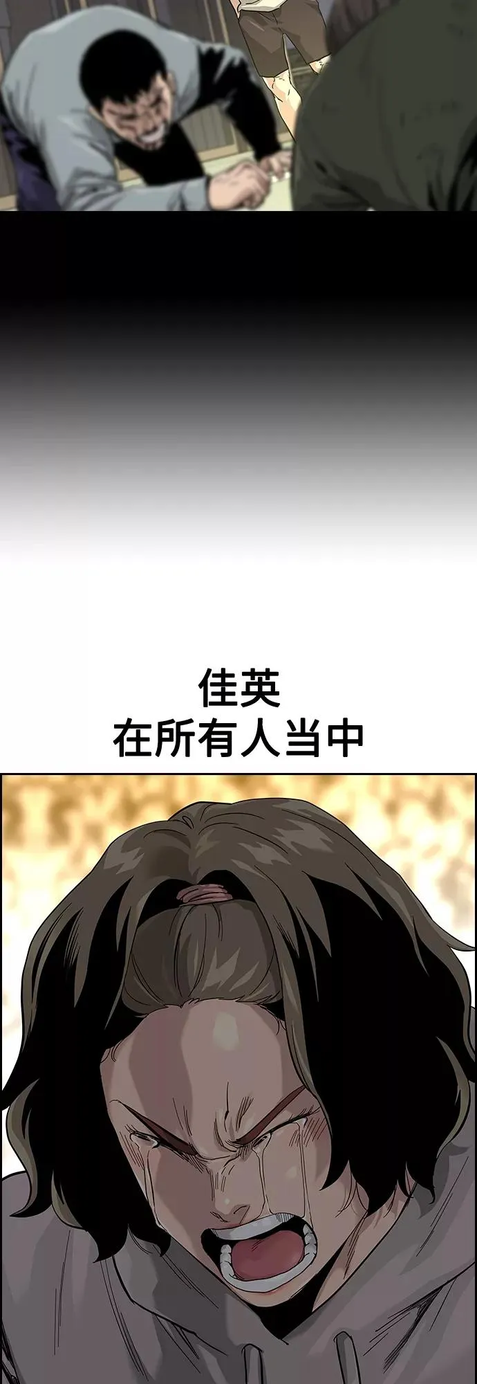 第65话 第39页