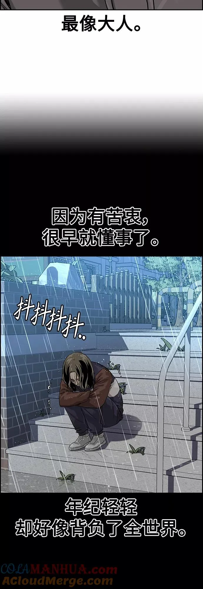 第65话 第40页