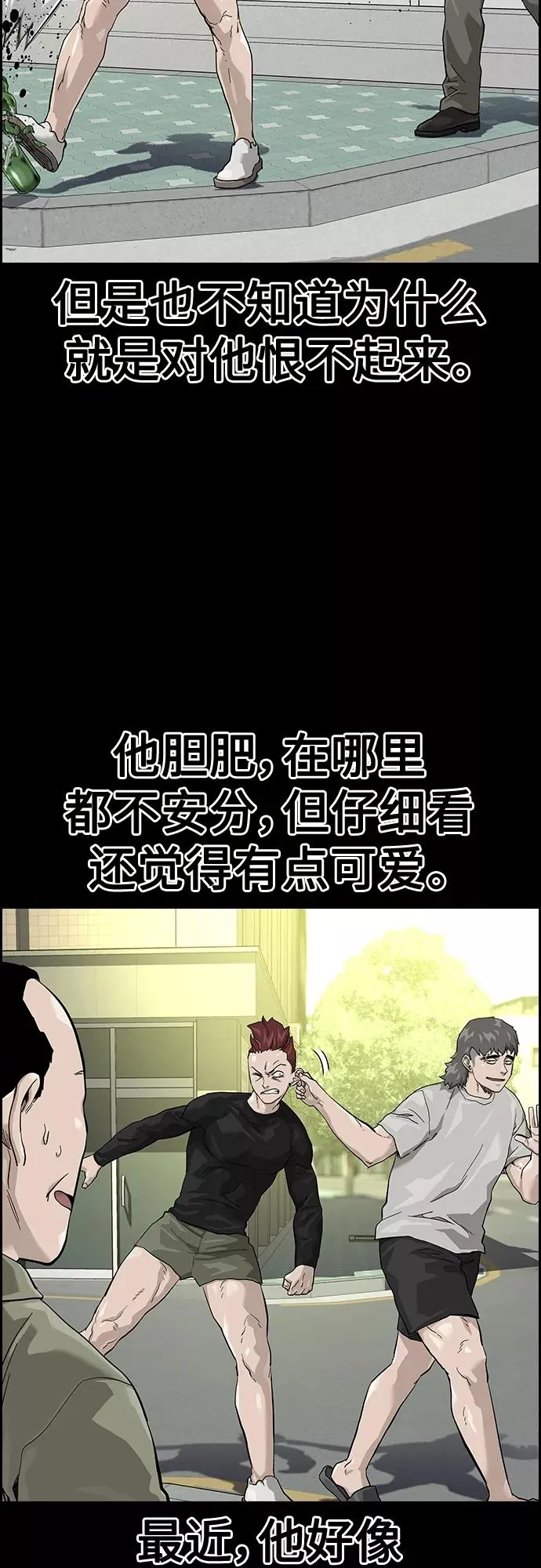 第65话 第44页