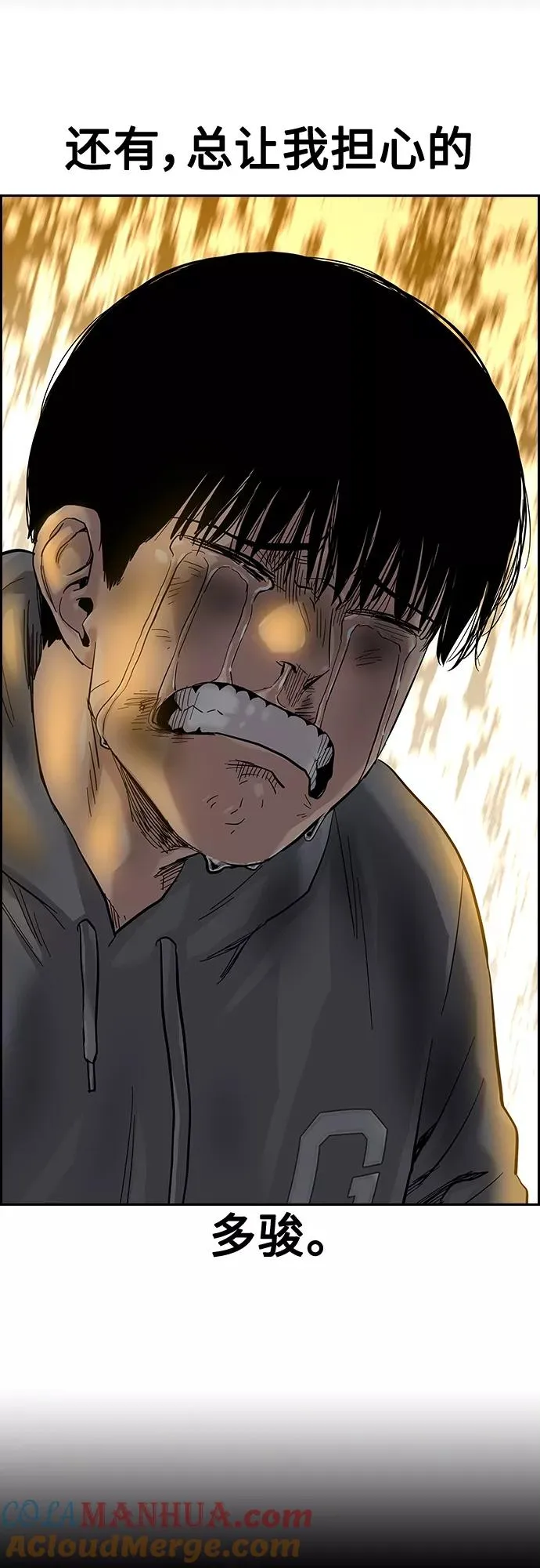 第65话 第46页