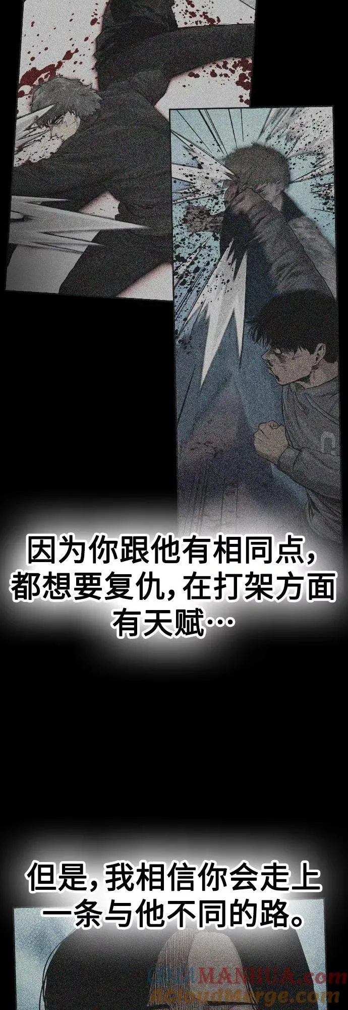 第65话 第49页