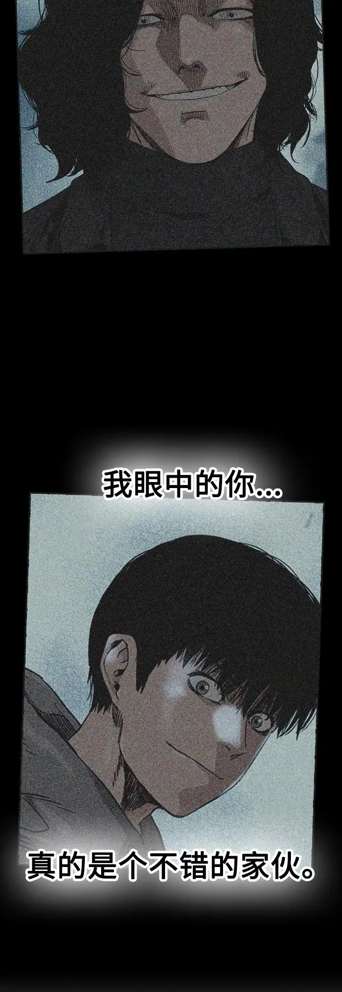 第65话 第50页