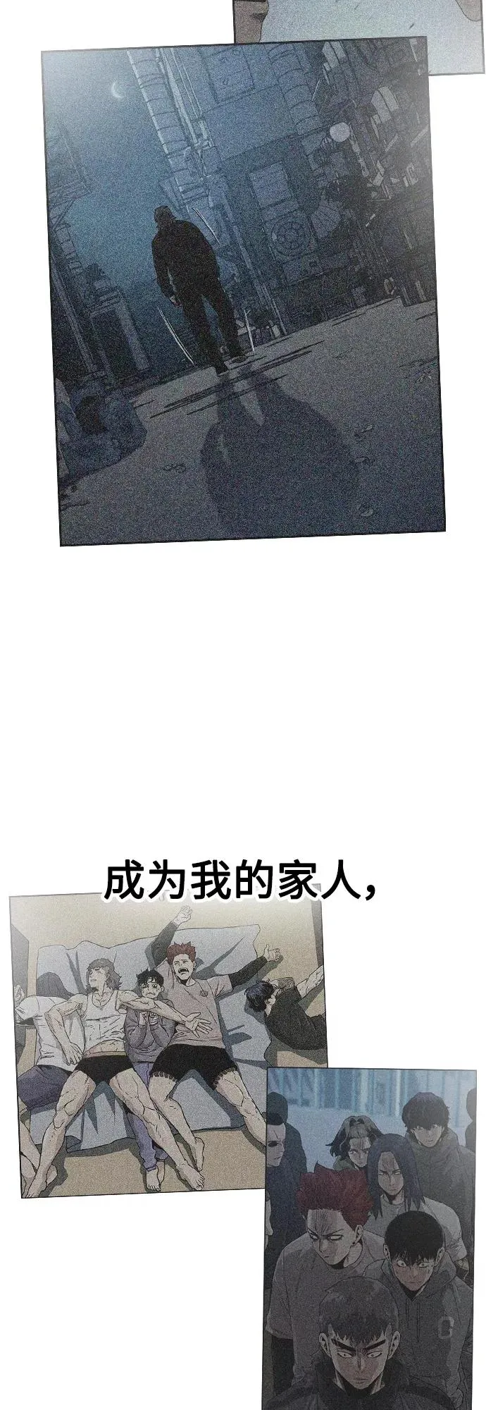第65话 第53页