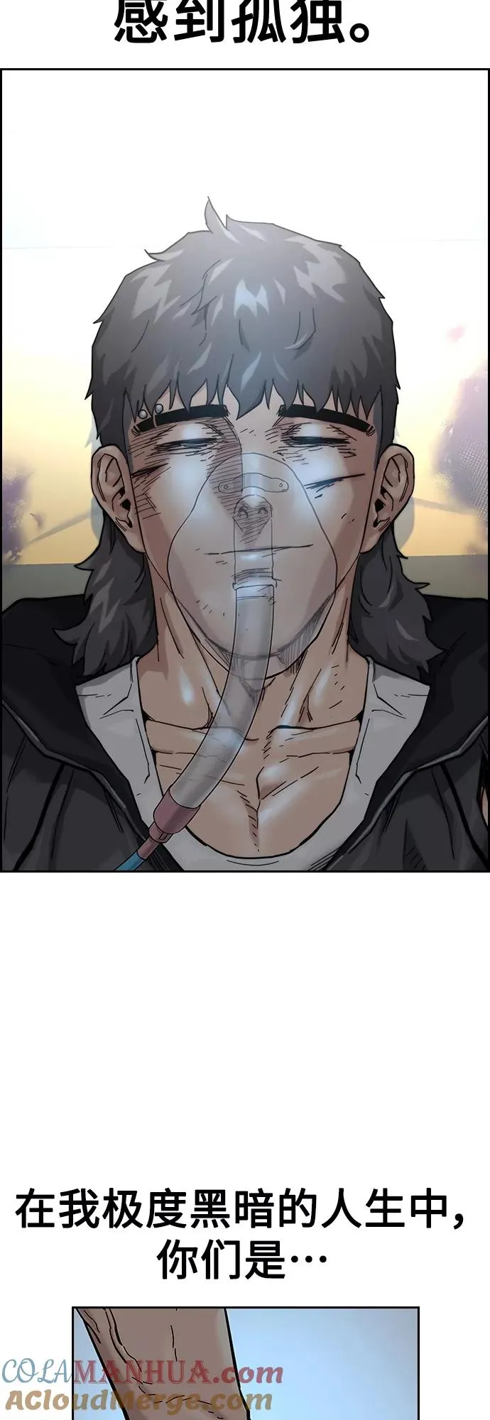 第65话 第55页
