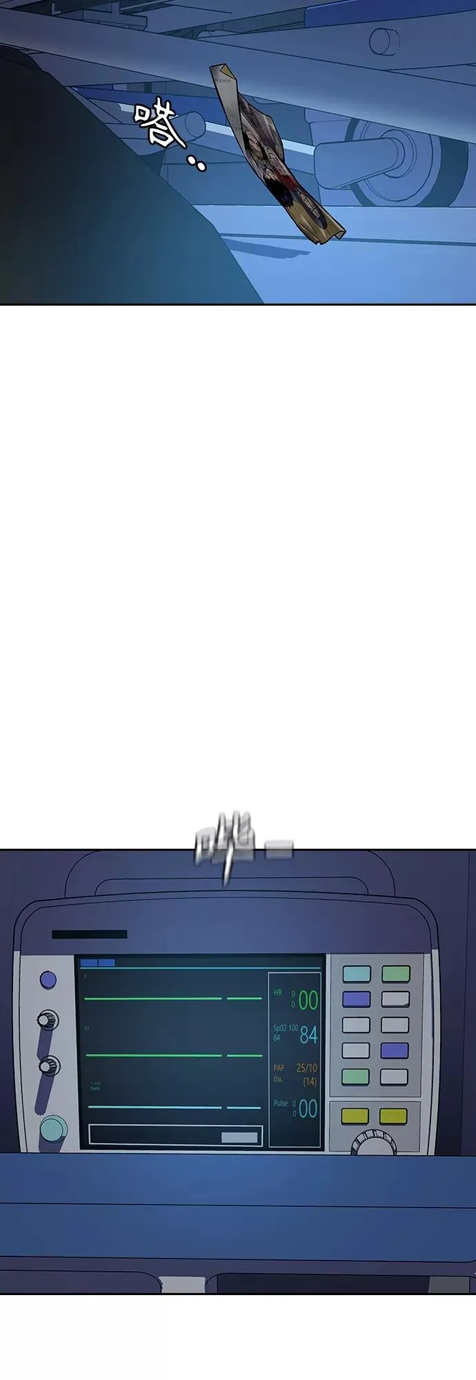 第65话 第57页