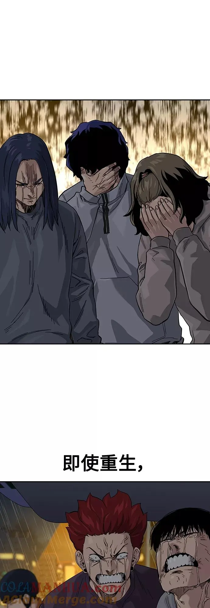 第65话 第58页