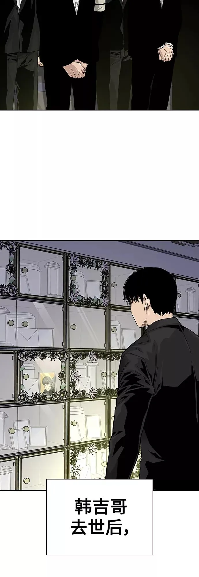 第65话 第71页