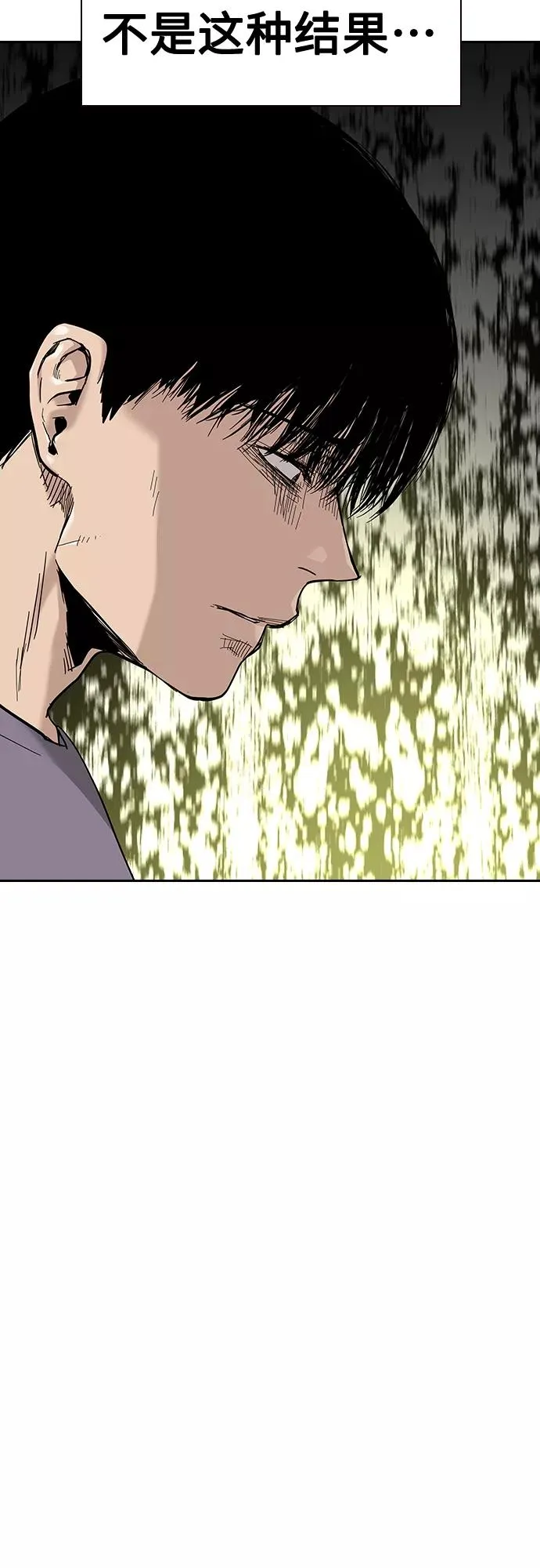 第65话 第75页