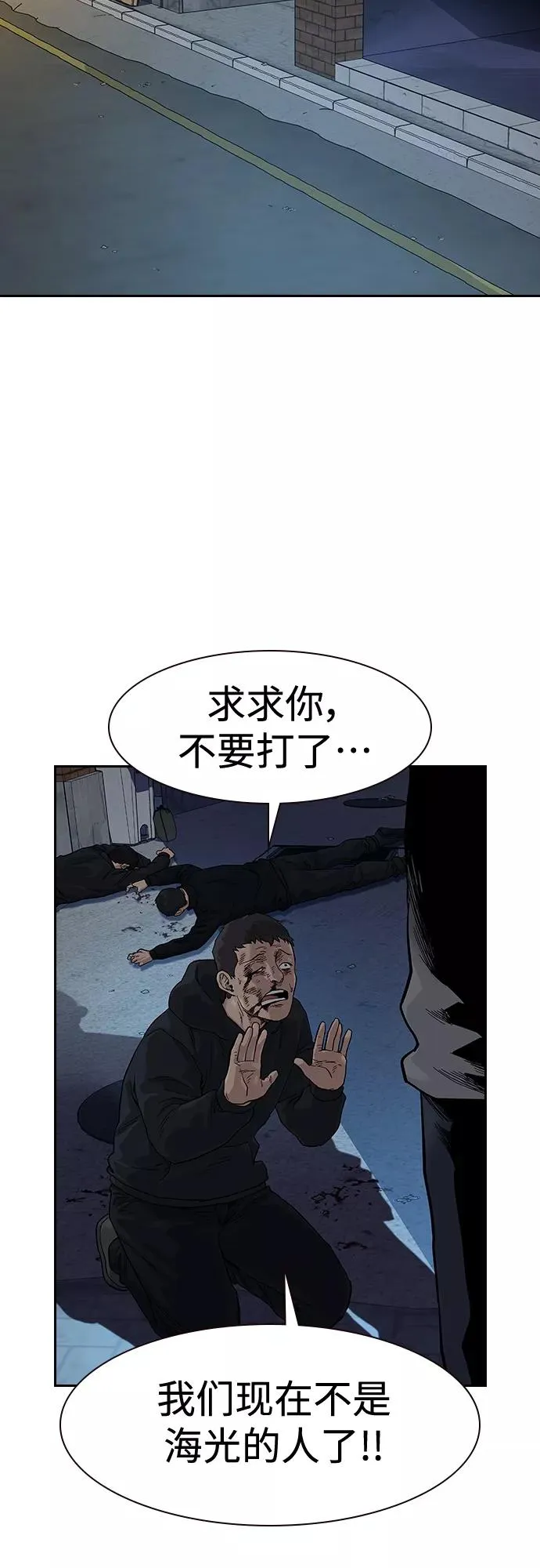 第65话 第78页