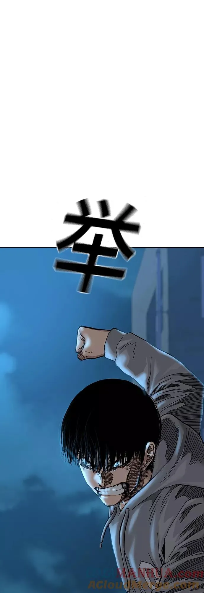 第65话 第85页