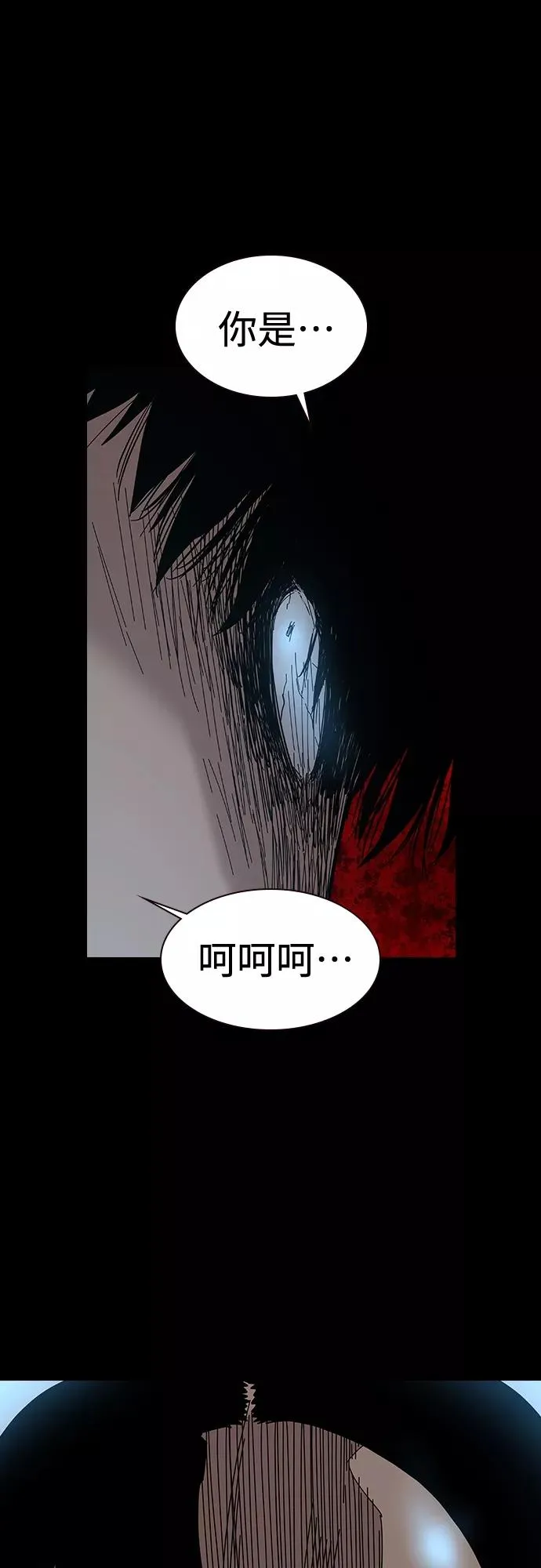 第65话 第90页