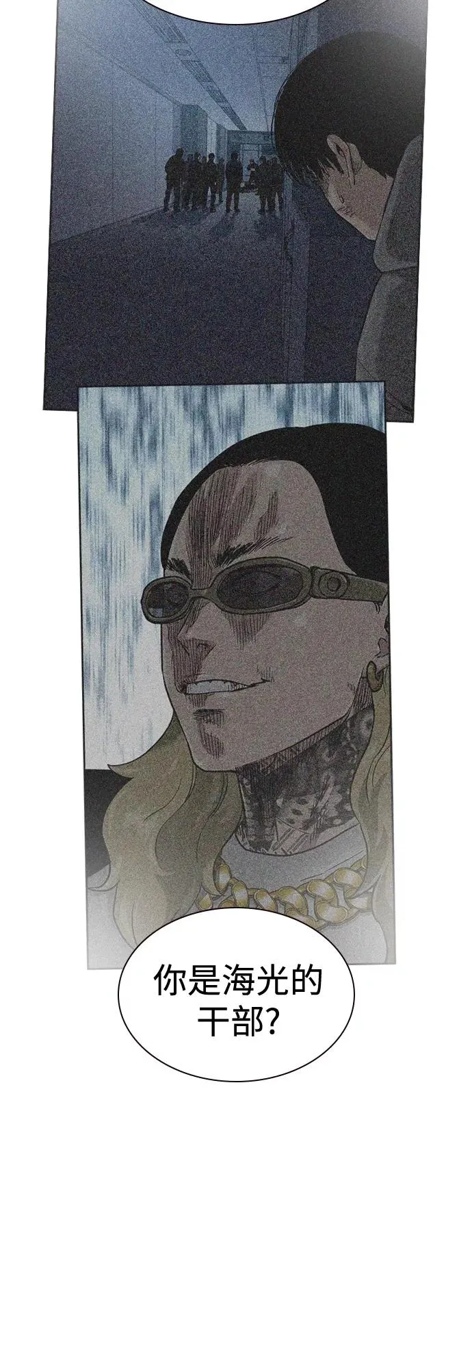 第66话 第15页