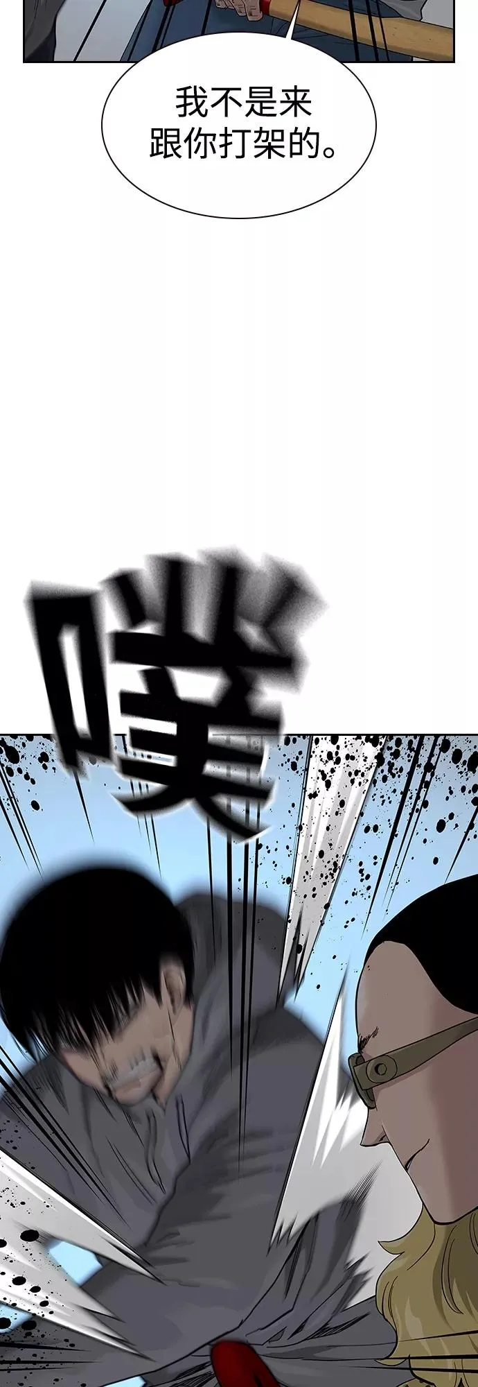 第66话 第18页