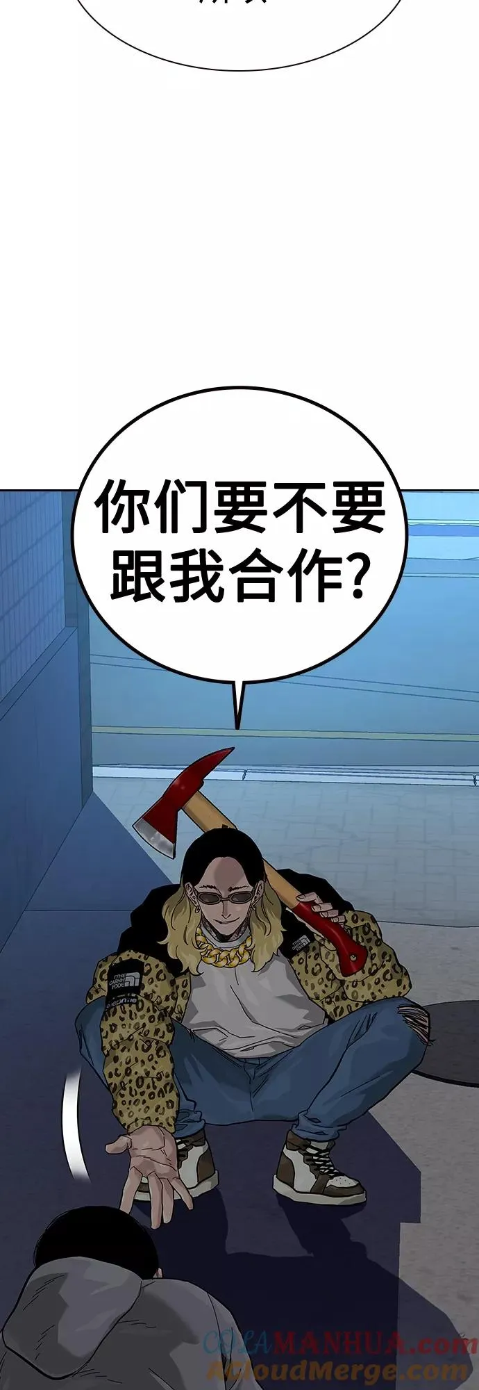 第66话 第25页