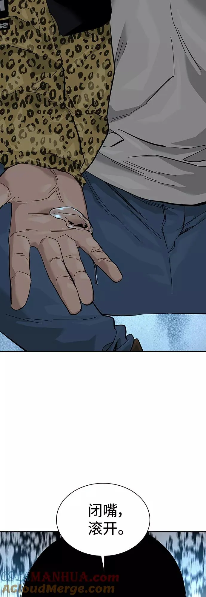 第66话 第28页