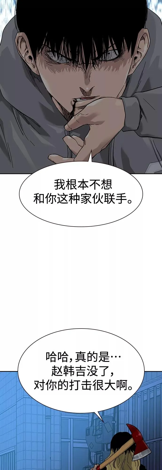 第66话 第29页