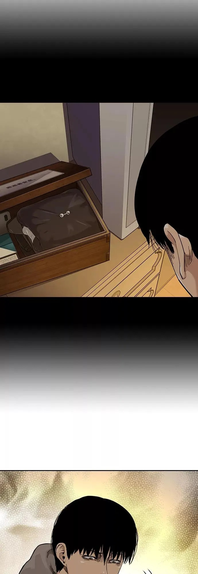 第66话 第35页