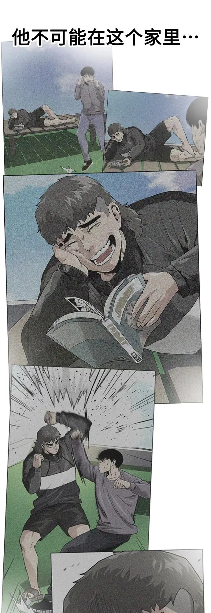 第66话 第38页
