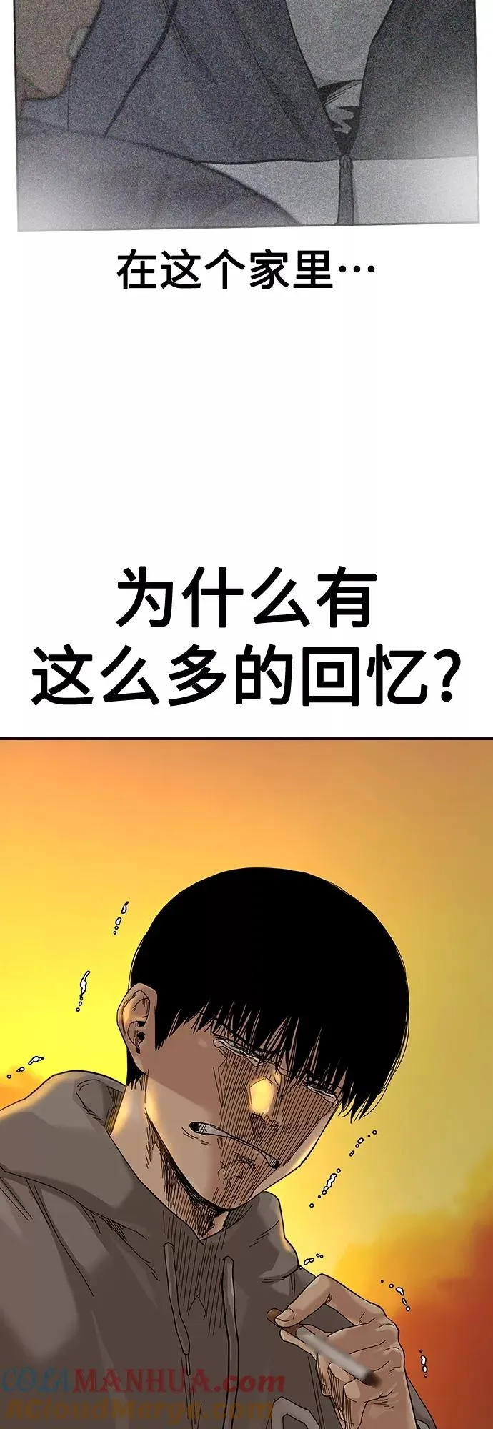 第66话 第40页