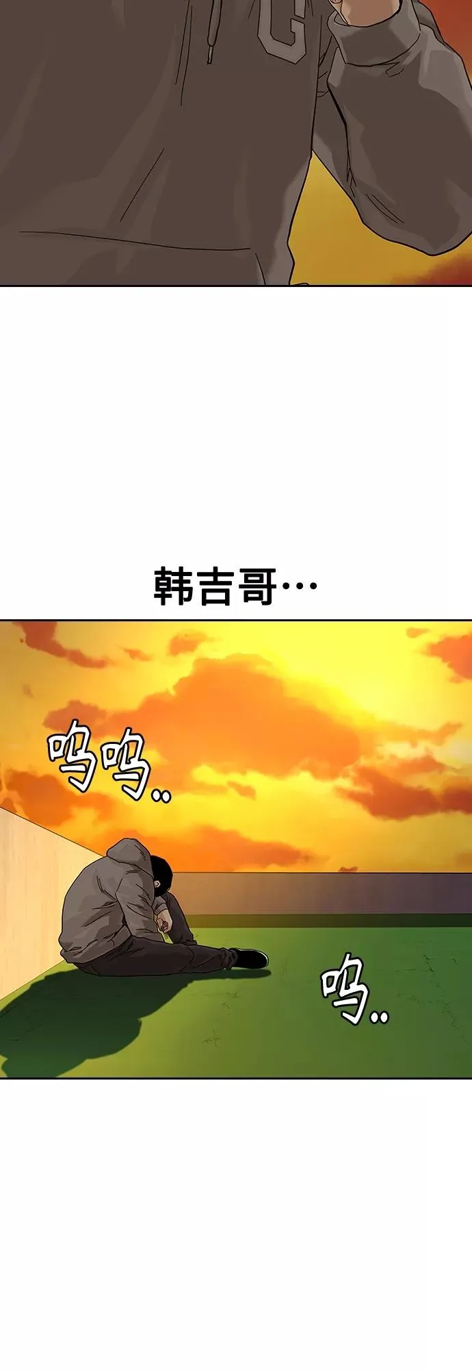 第66话 第41页