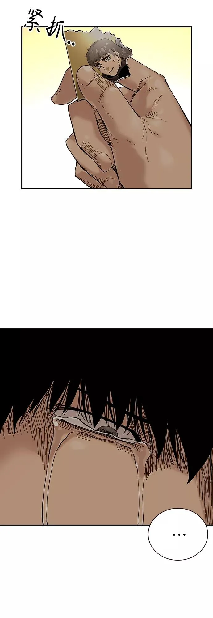 第66话 第42页