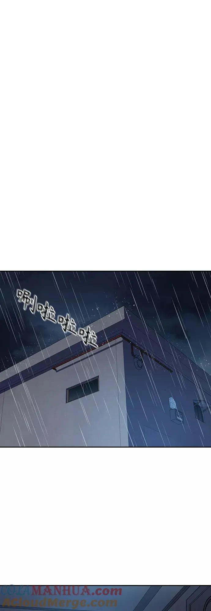 第66话 第43页