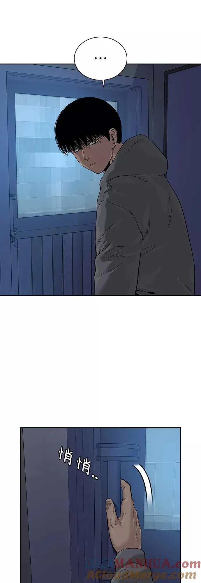 第66话 第46页