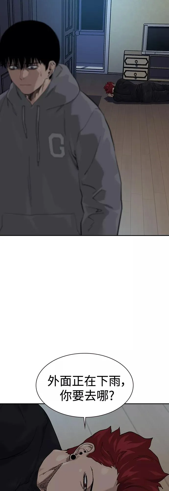第66话 第48页