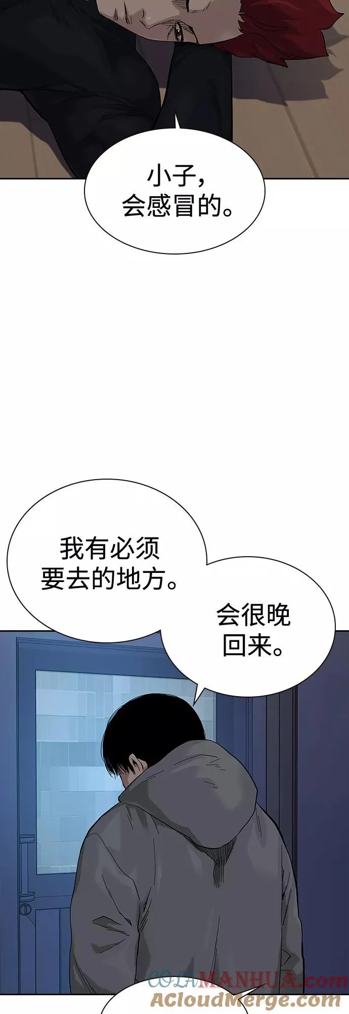 第66话 第49页