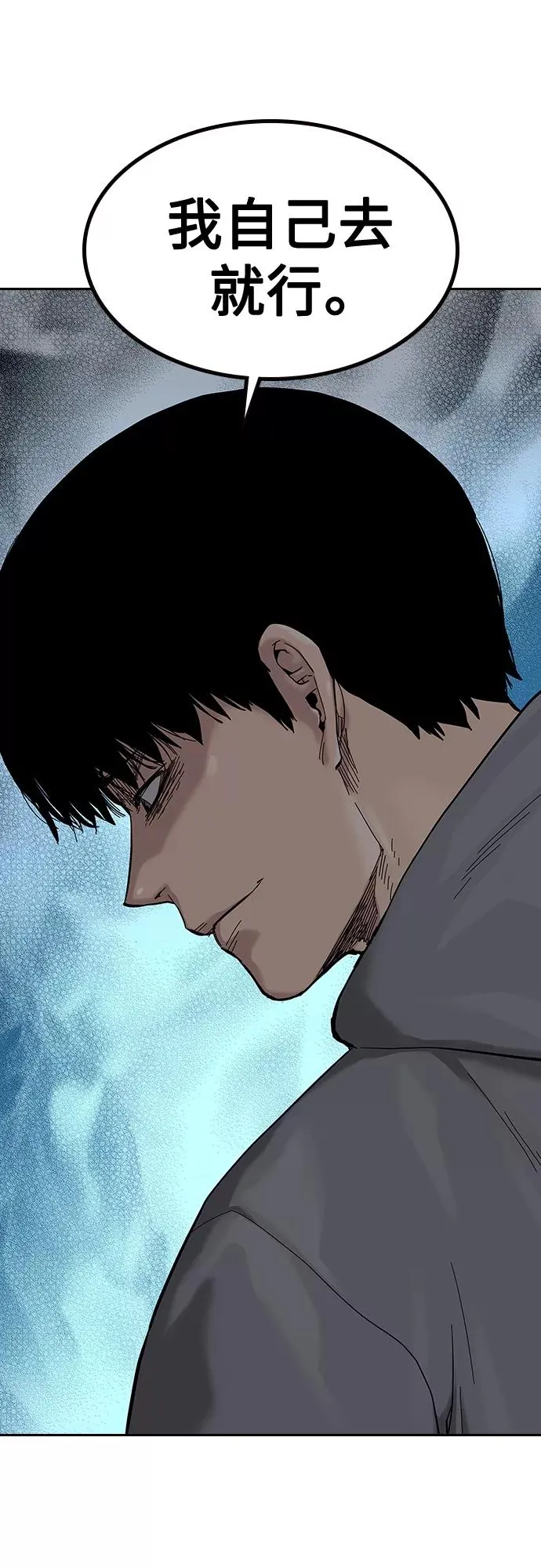 第66话 第51页