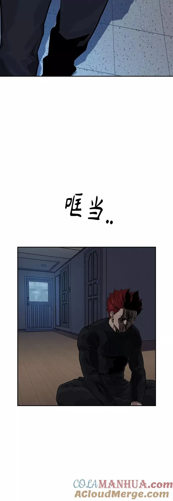 第66话 第55页