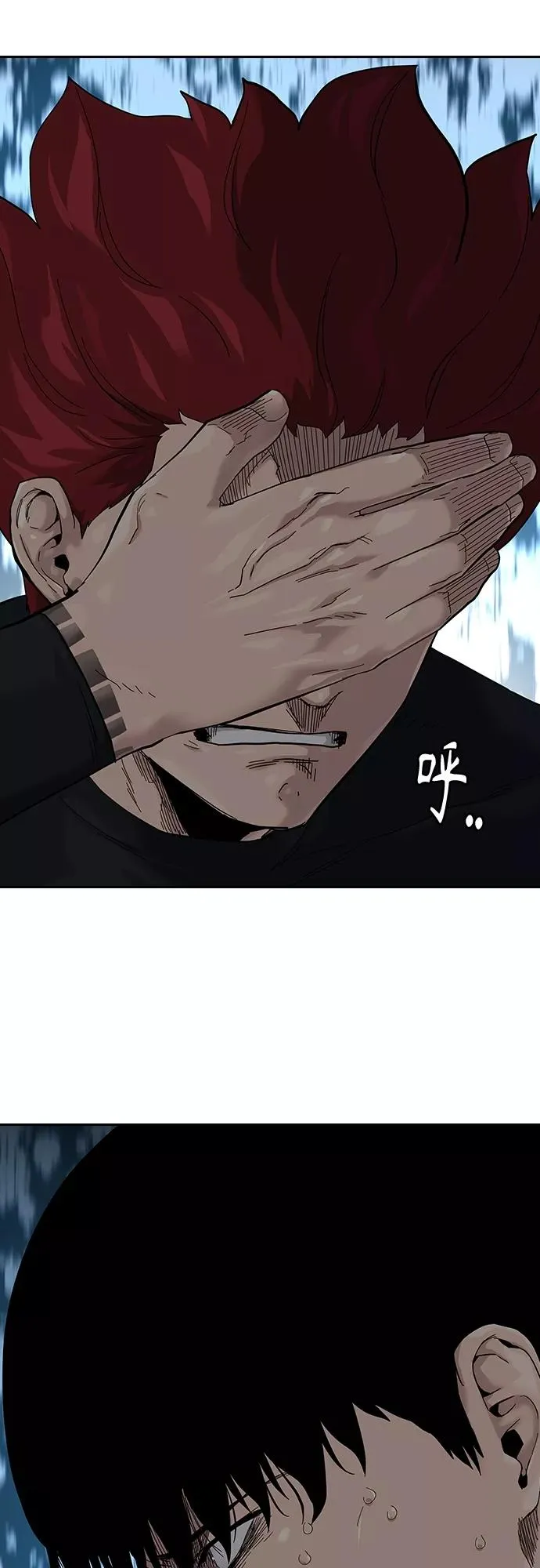 第66话 第56页
