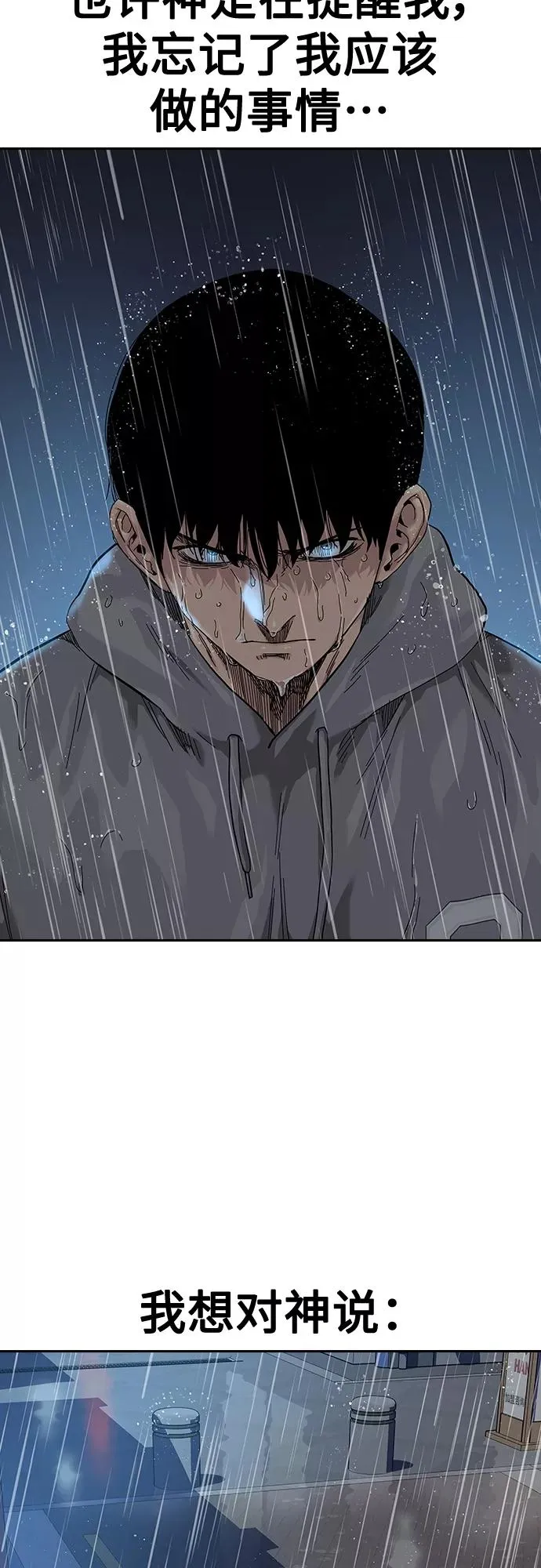 第66话 第63页