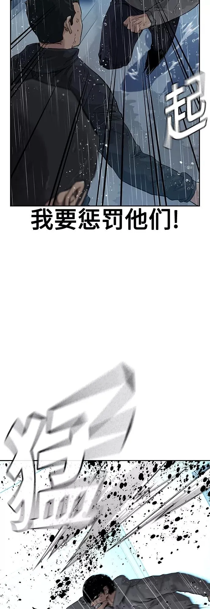 第66话 第72页