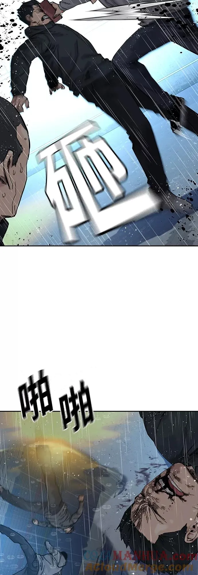 第66话 第73页