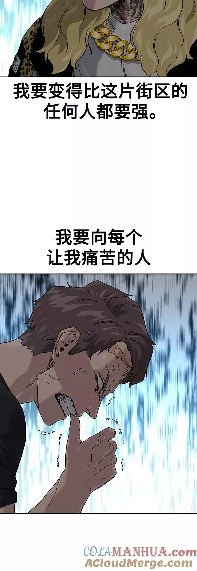 第66话 第88页