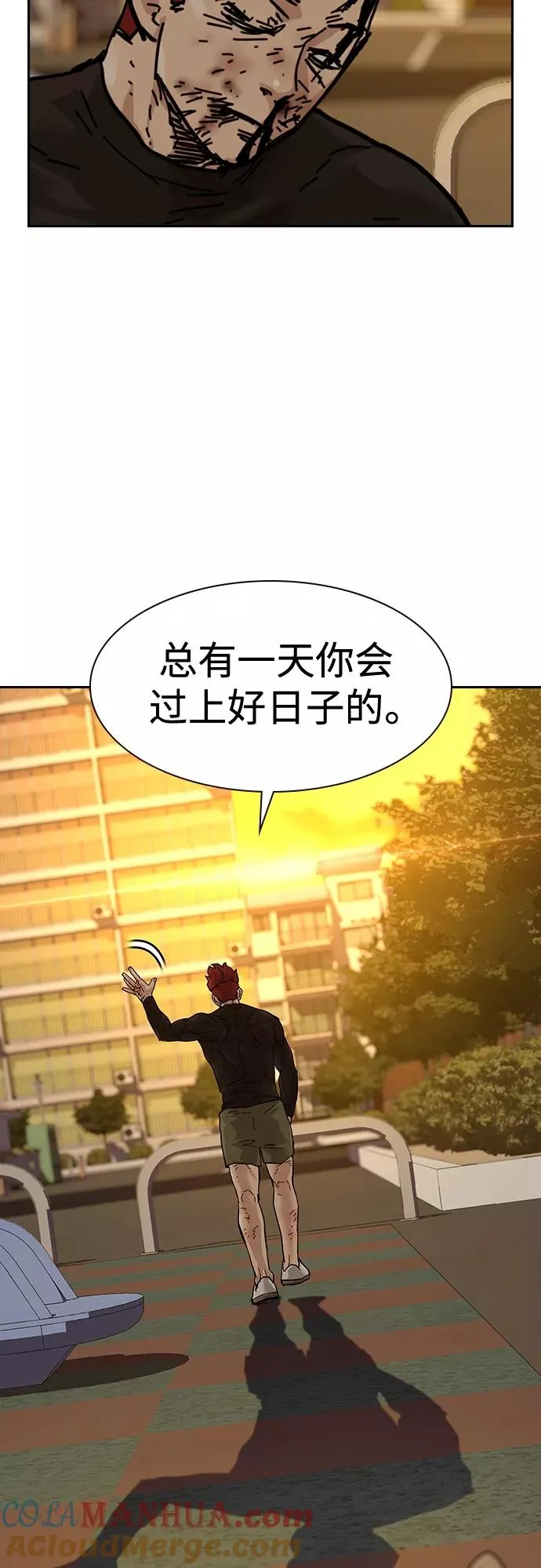 【免费】 特别篇1 第31页