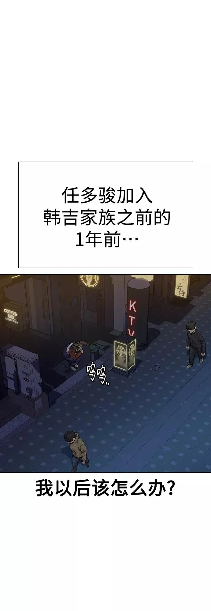 【免费】 特别篇2 第2页