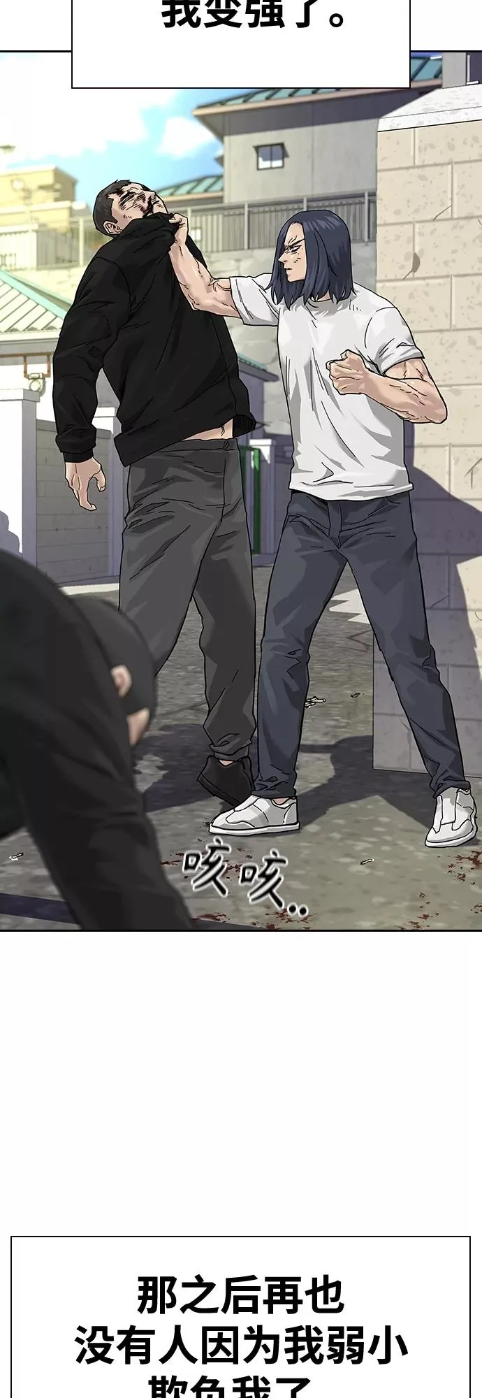 【免费】 特别篇3 第20页
