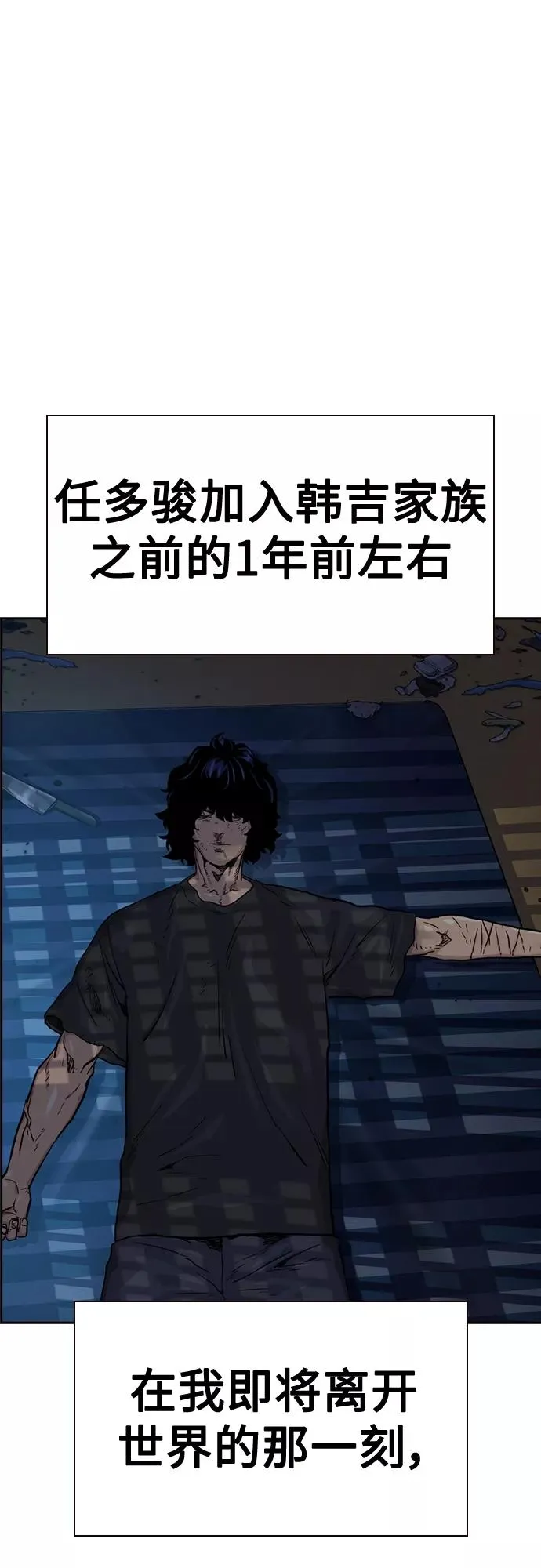 【免费】 特别篇4 第2页