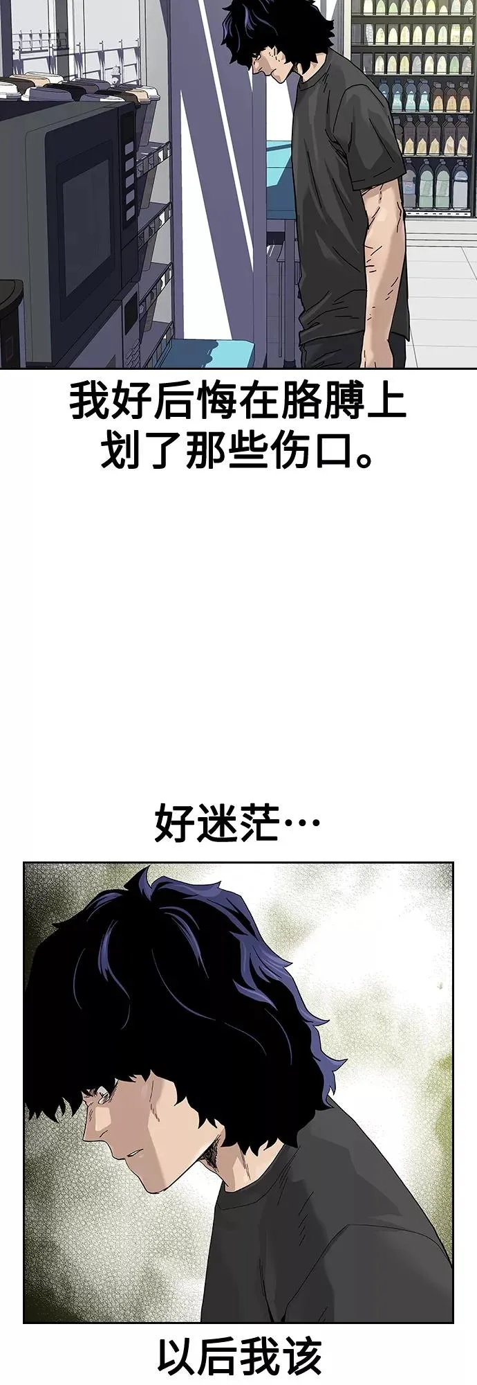 【免费】 特别篇4 第14页