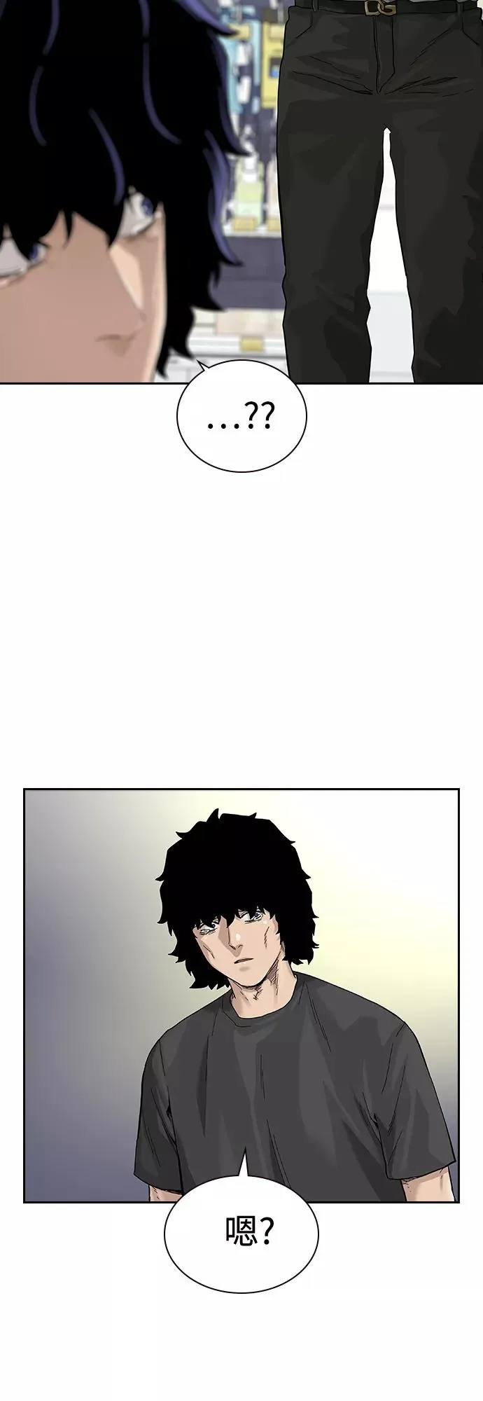 【免费】 特别篇4 第16页