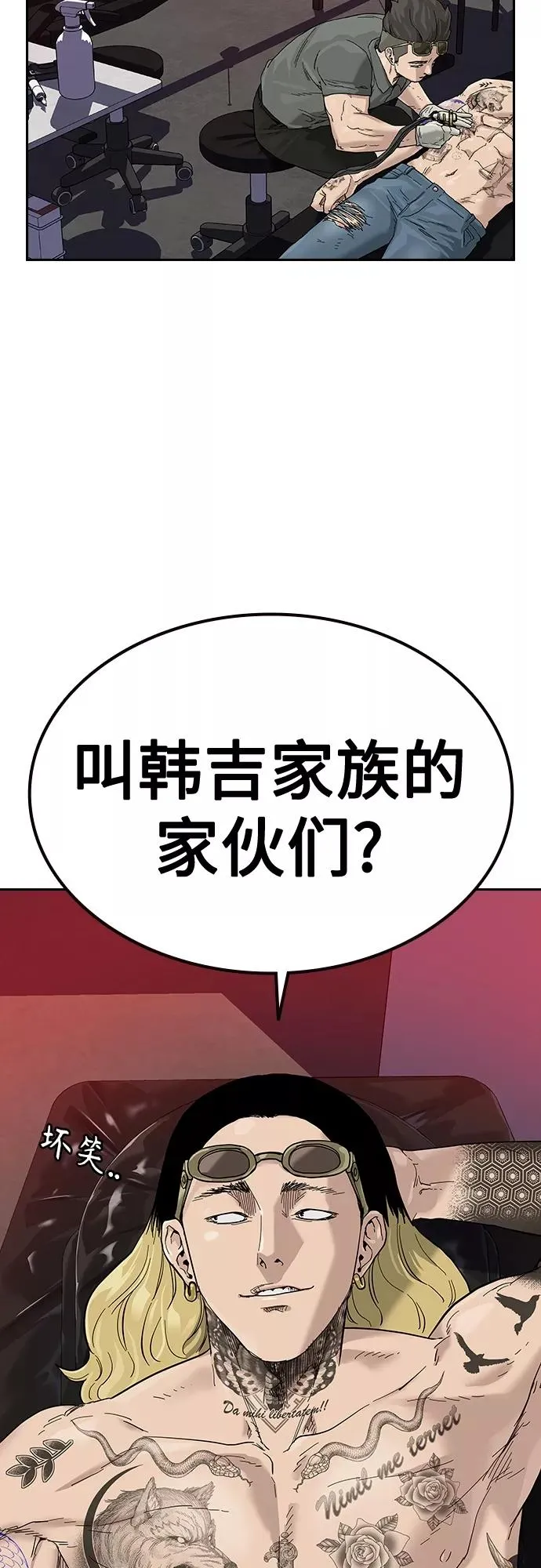 【免费】 特别篇4 第34页