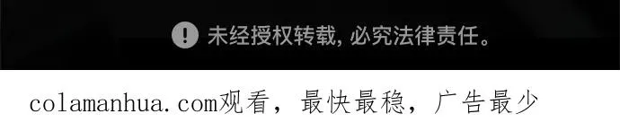 【免费】 特别篇4 第42页