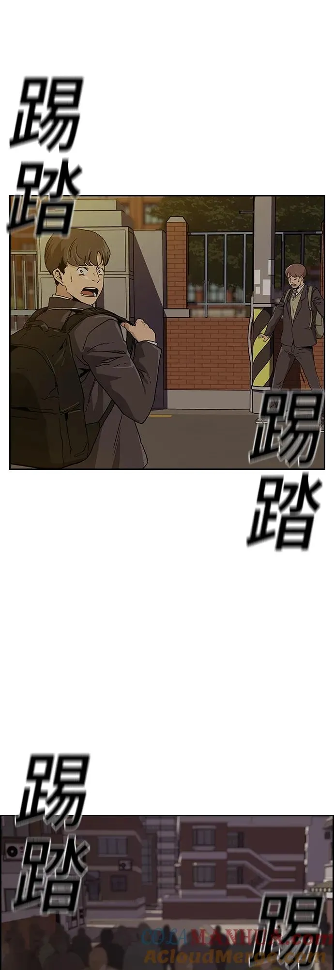 [第2季] 第1话 第41页